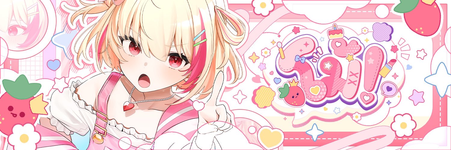 Poru🍓《 ARP 》's banner