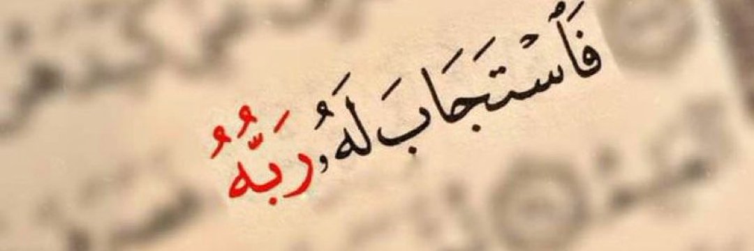 ال⑅ᬼـكاسر banner