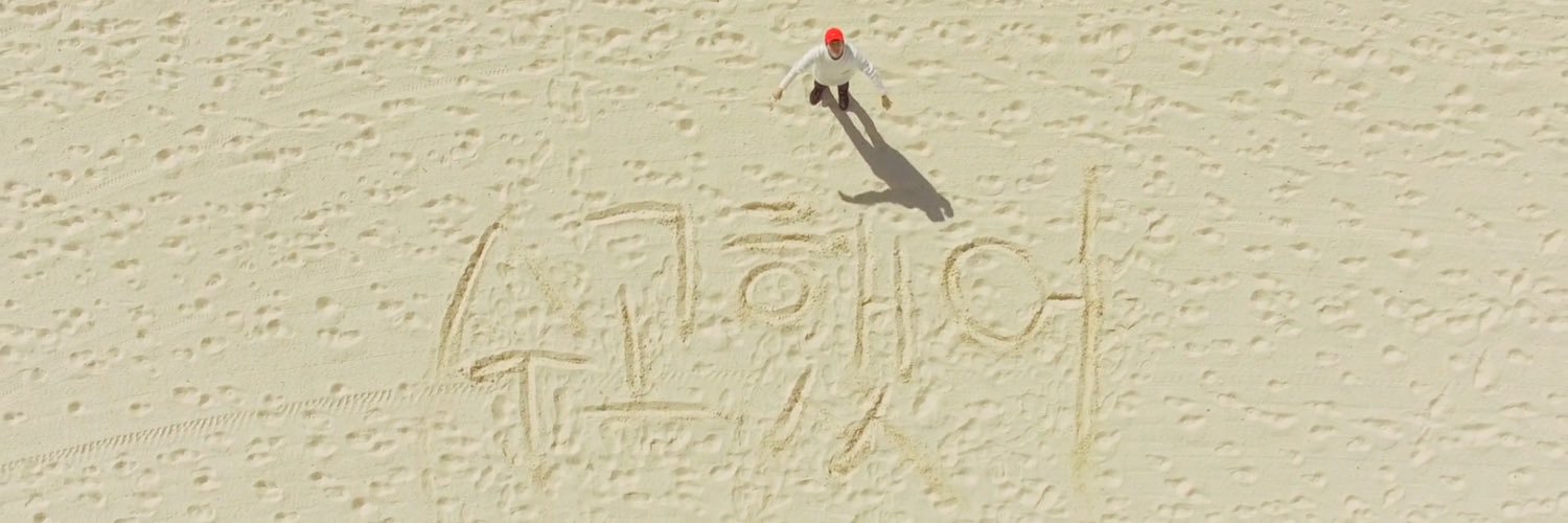 wbroxy's profile banner image