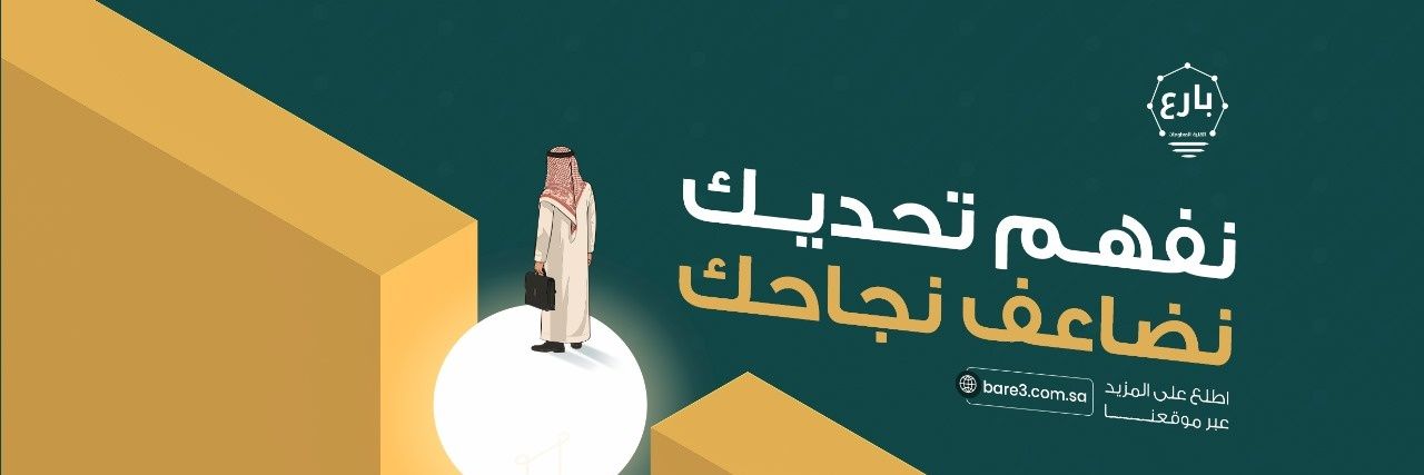 bare3com's profile banner image