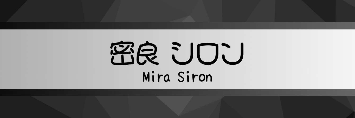 mira siron banner