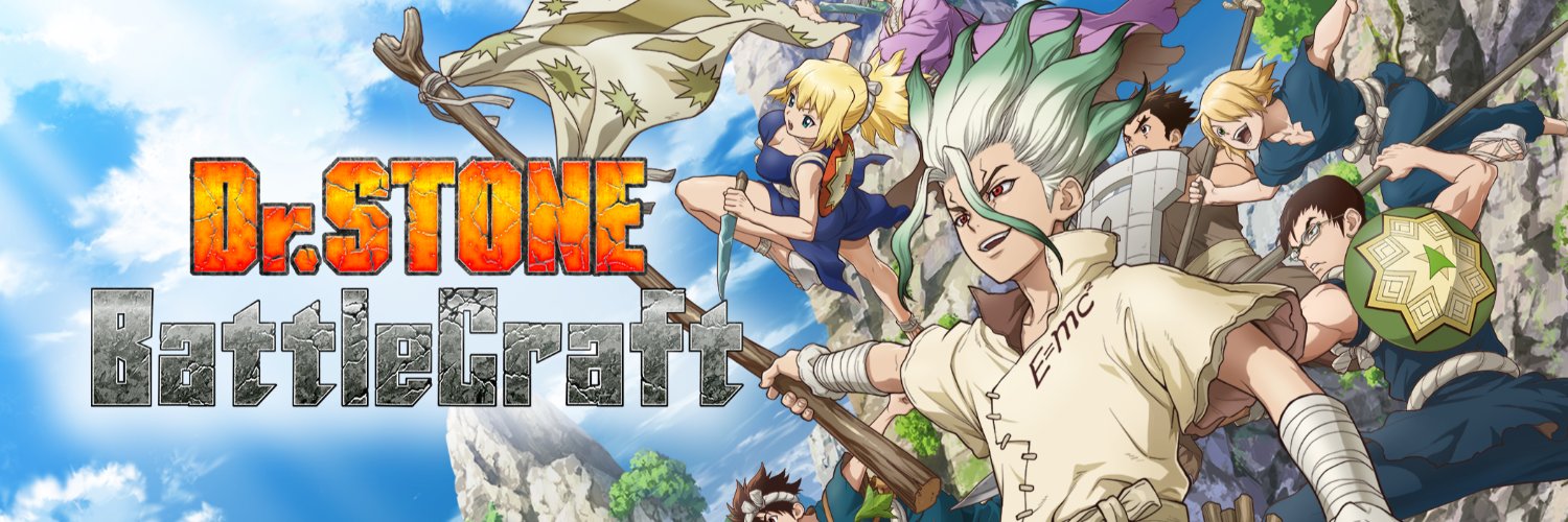 Dr.STONE Battle Craft's banner