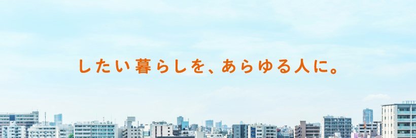 FRIENDLY DOOR🚪🏠住まい探しの不安をなくしたい🫶🏻 banner