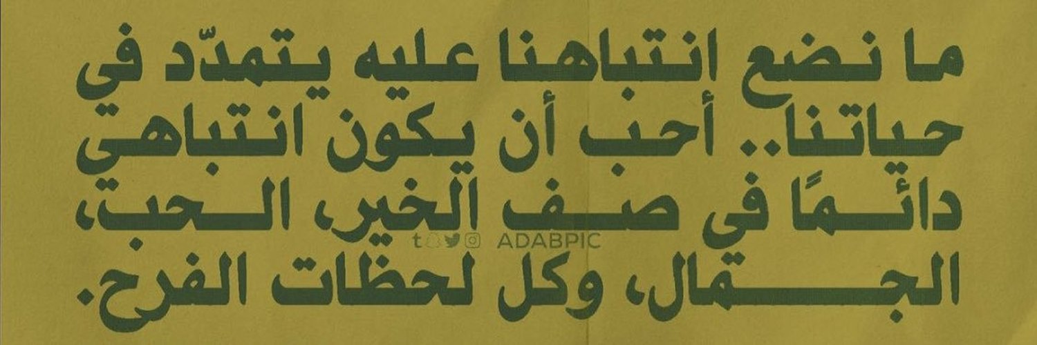 Osama Talal Profile Banner