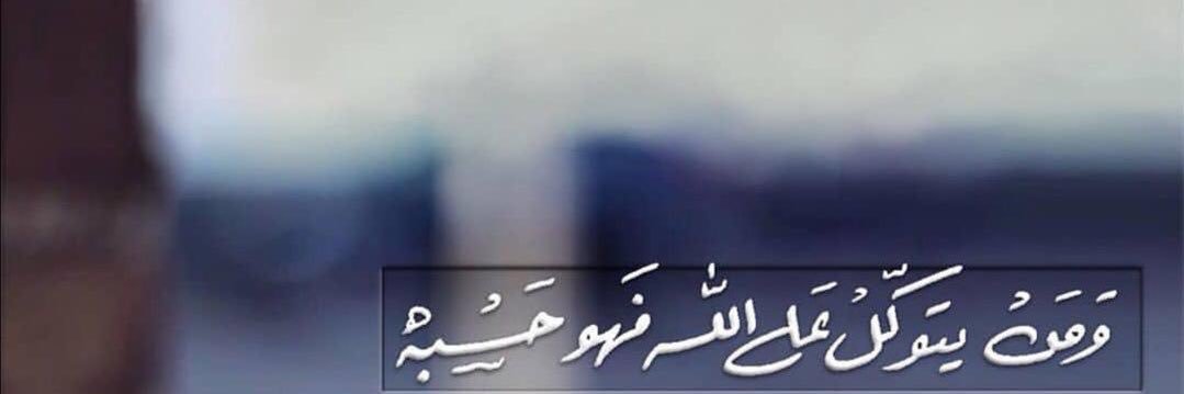 QlmAziz's profile banner image