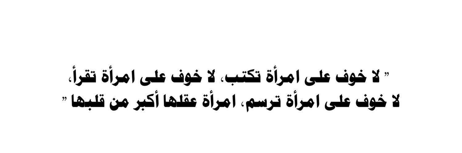 0_0wafa's profile banner image