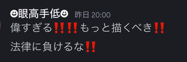 【絶頂‼️】デカ声喘ぎアカウント★'s banner