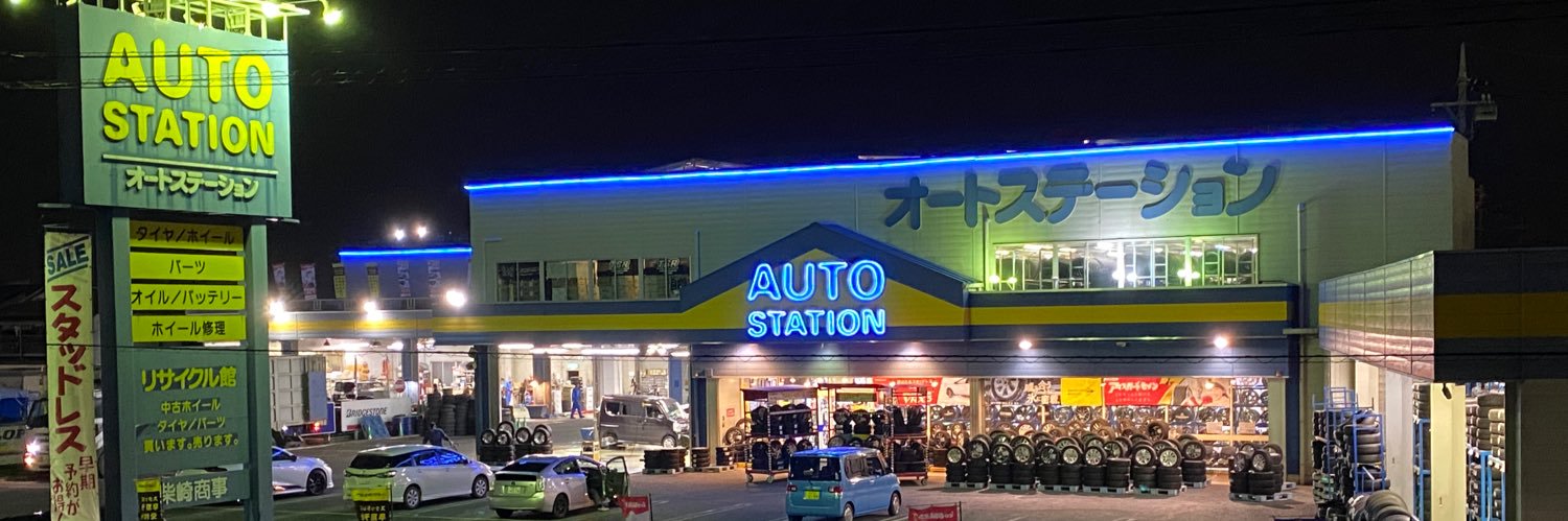autostationjp's profile banner image
