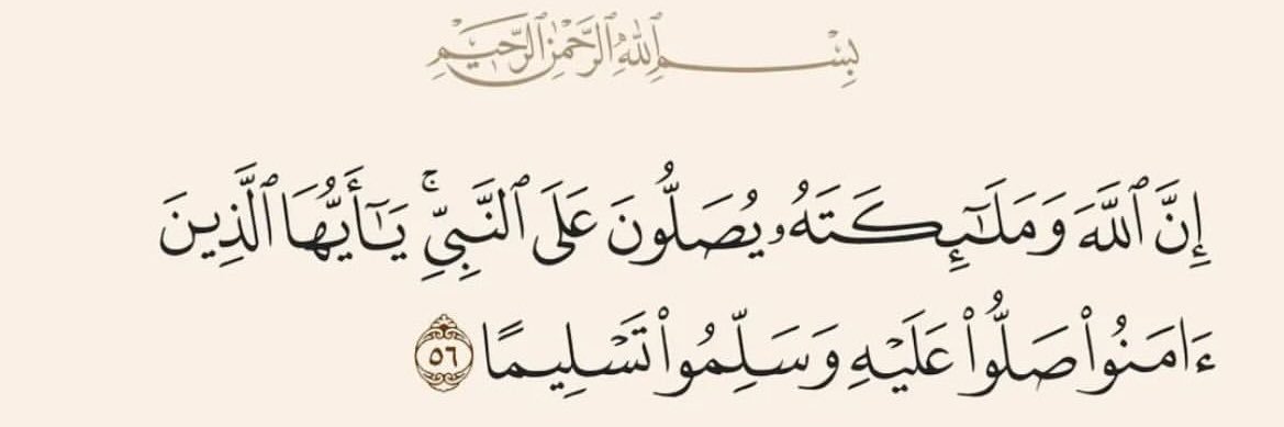 بدر 🇸🇦 banner