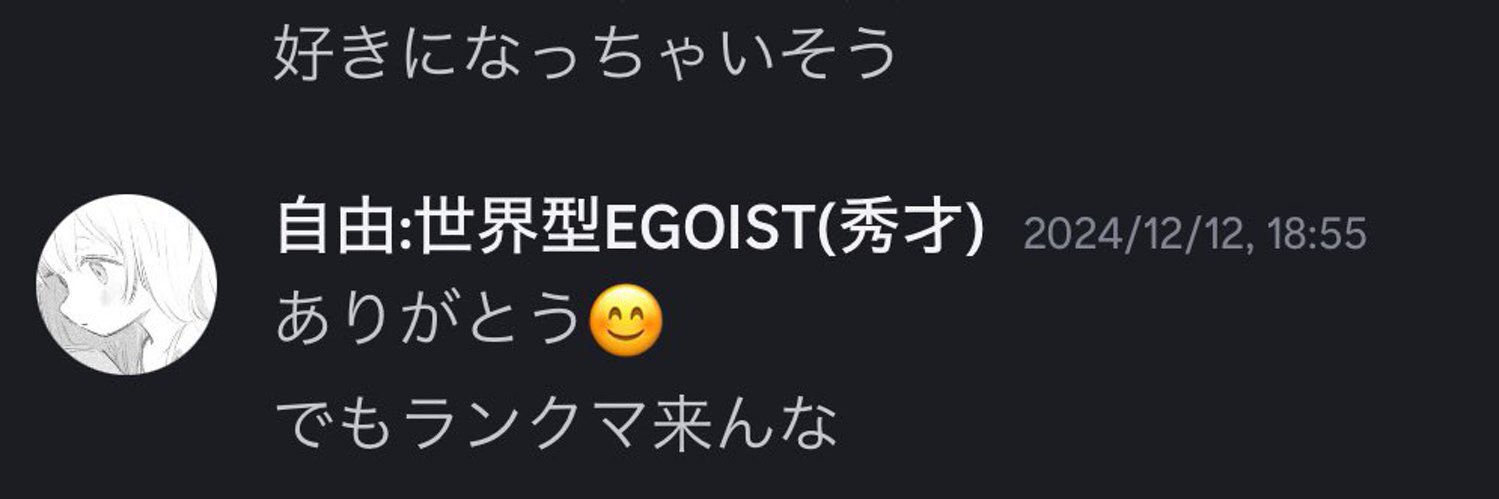 キュアノイローゼ banner