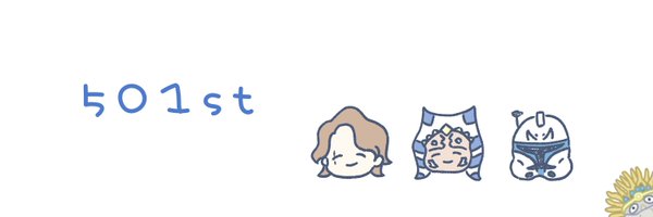 AT_AT_501 Profile Banner