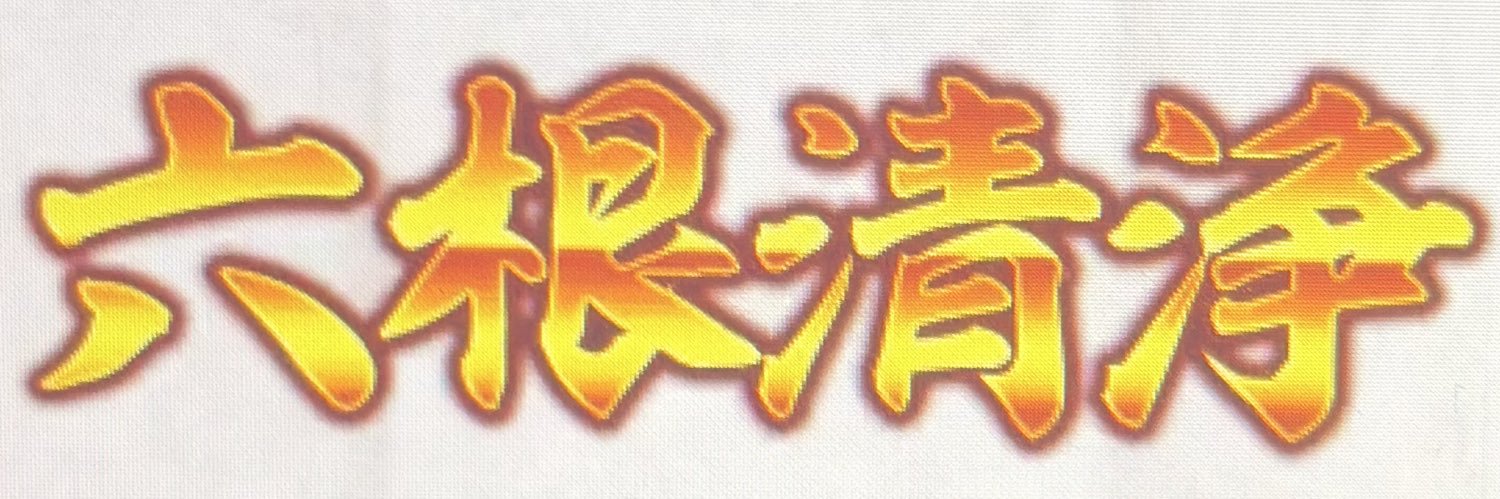 hambotx's profile banner image