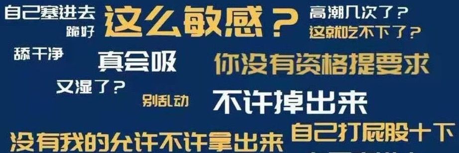 长腿S banner