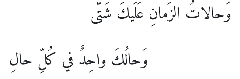 الحاجب المنصور banner