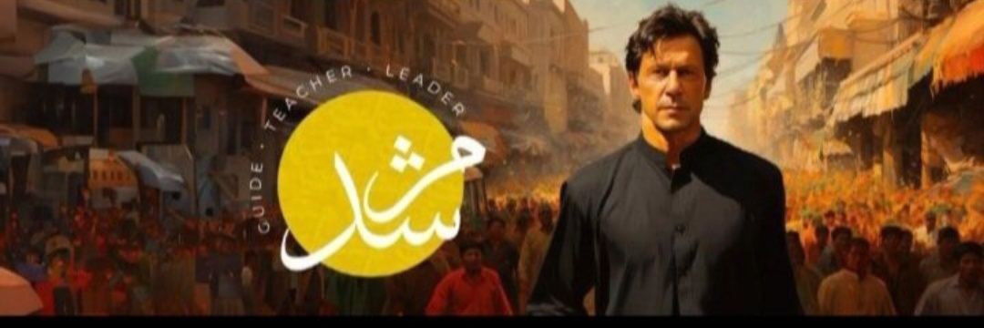 KING IMRAN KHAN banner