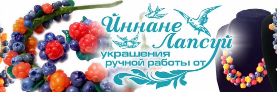 Ynnane banner