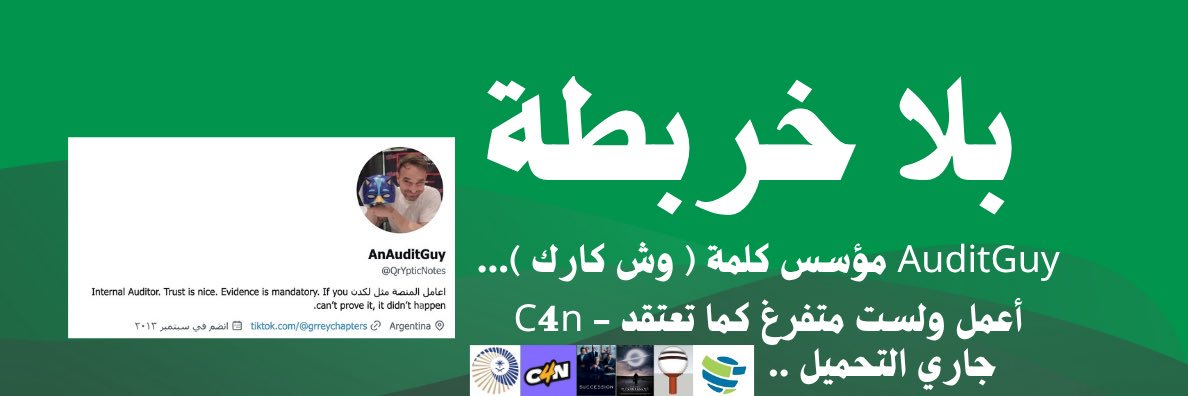 QrYpticNotes's profile banner image