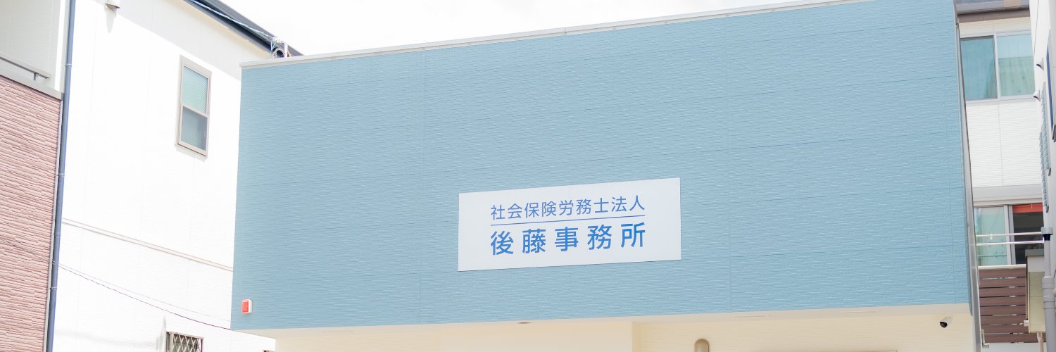 gottinsan's profile banner image