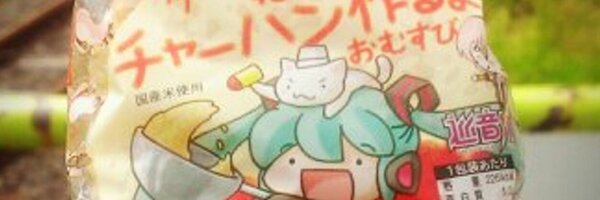 Ranchiki666 Profile Banner