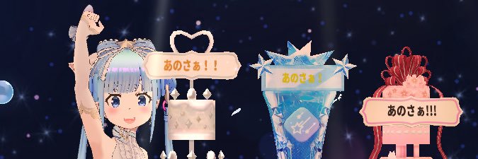 平岡みにゃみ 🧸🫖 banner