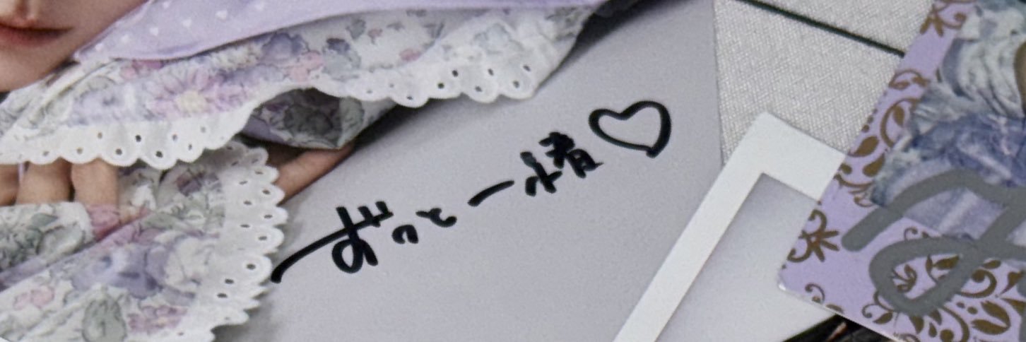 prynmt's profile banner image