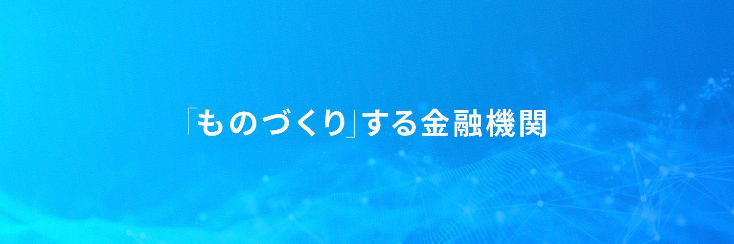 WealthNavi（ウェルスナビ） 技術広報 banner