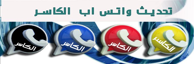 KBWhatsApp's profile banner image