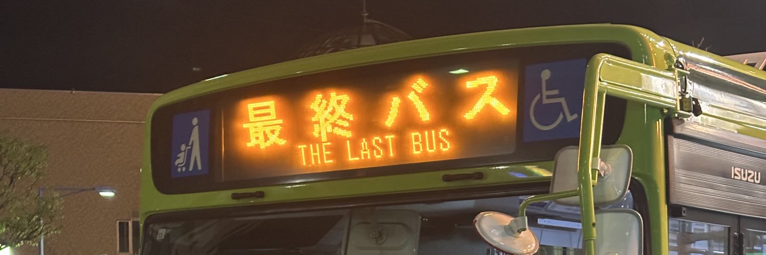 Takuya Yagata banner