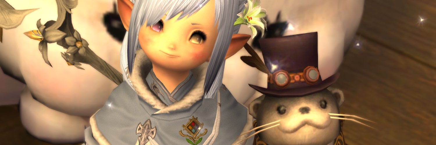 ある's banner