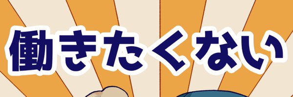 R_0_1_2 Profile Banner