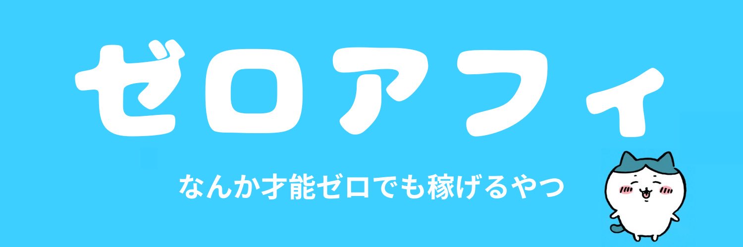 ちゃりさん🍭 banner