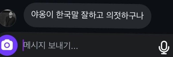 formysummer07 Profile Banner