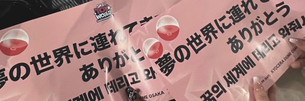 やんみみ Profile Banner