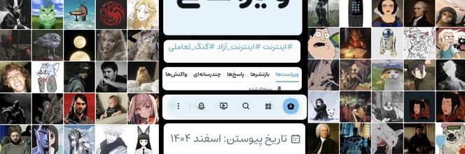 Lapiz banner