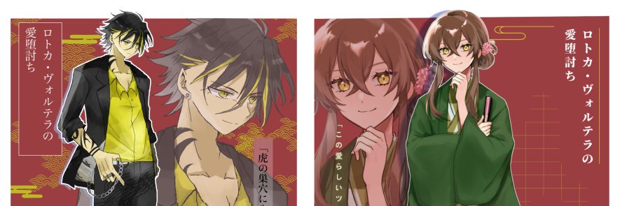 moko0509's profile banner image
