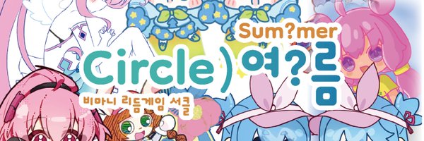 circle_smr Profile Banner