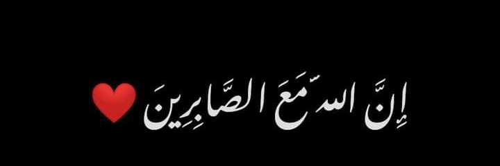 Iqra Farooq banner