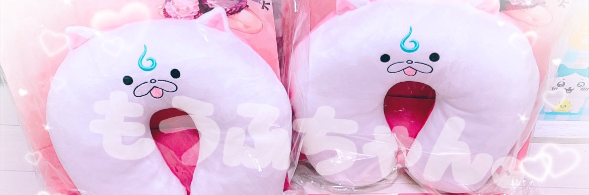 もうふちゃん 。 banner