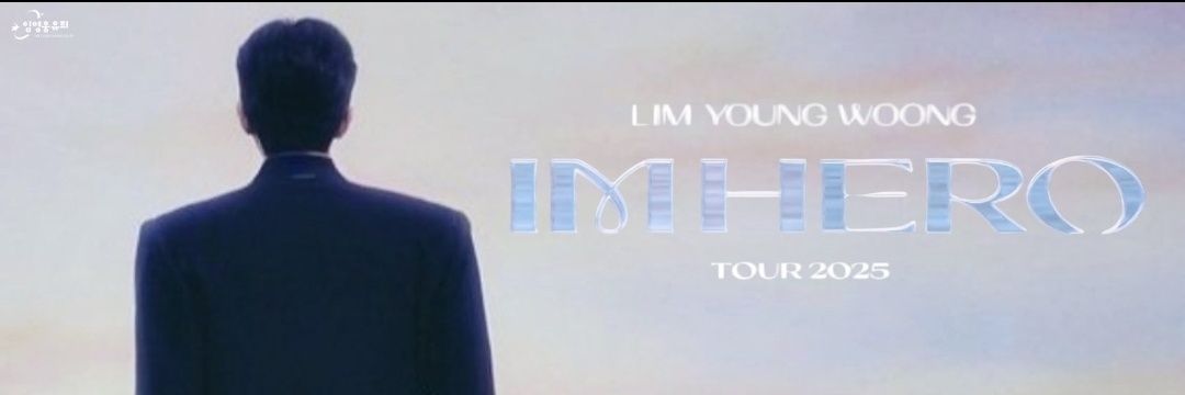 haesu433's profile banner image