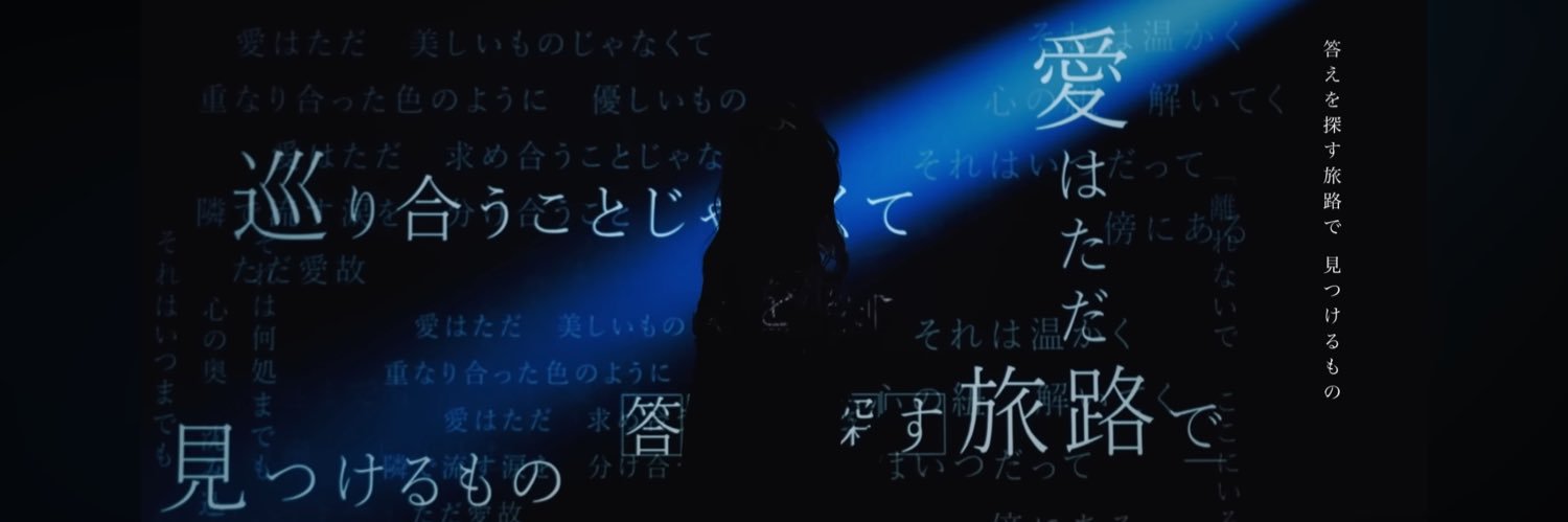すい banner