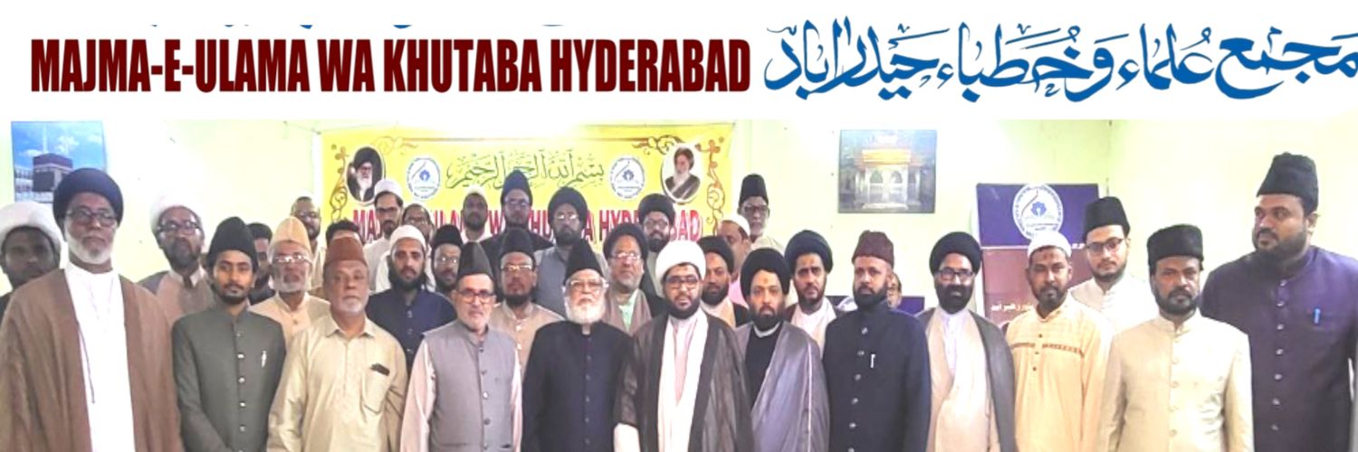 MajmaUlamaHyd's profile banner image