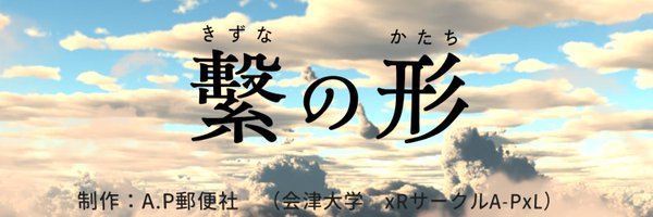takami_vr Profile Banner
