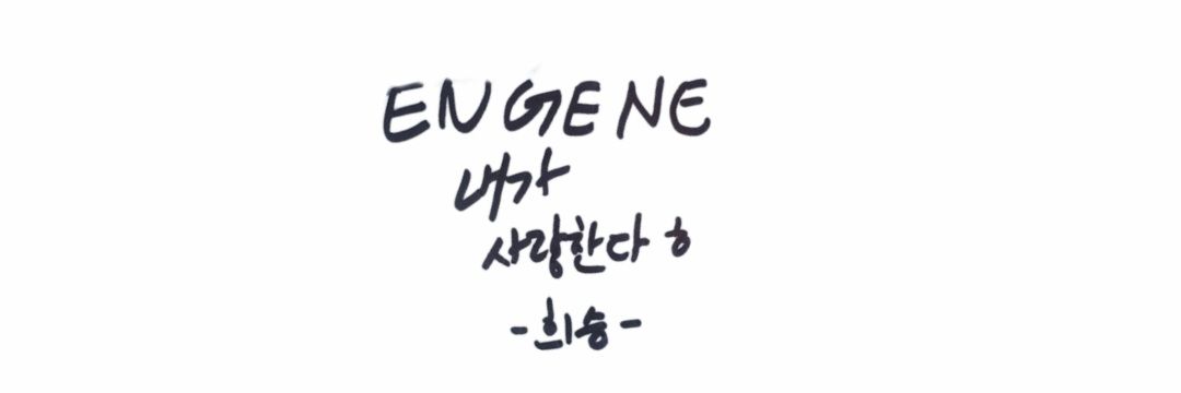 evan's banner