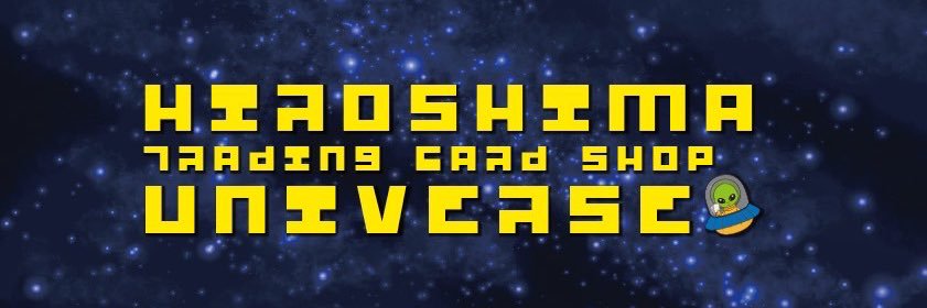 トレカショップユニバース　広島 banner
