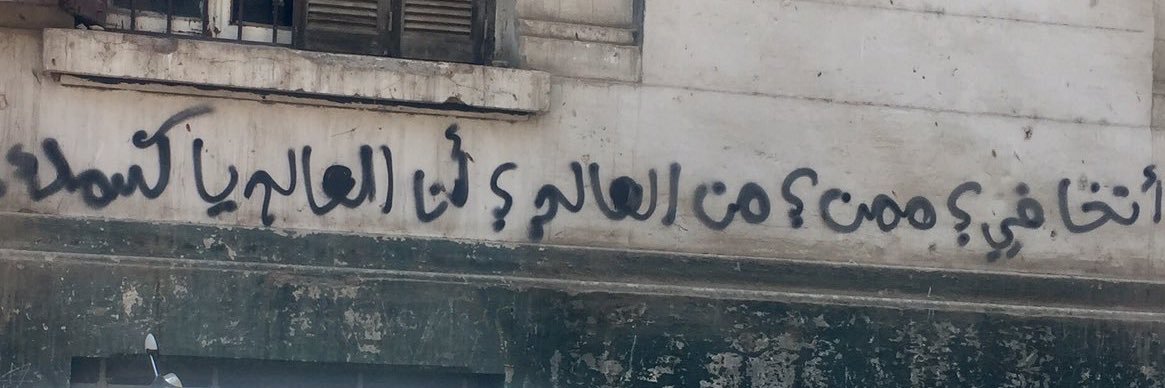HebatallahD's profile banner image