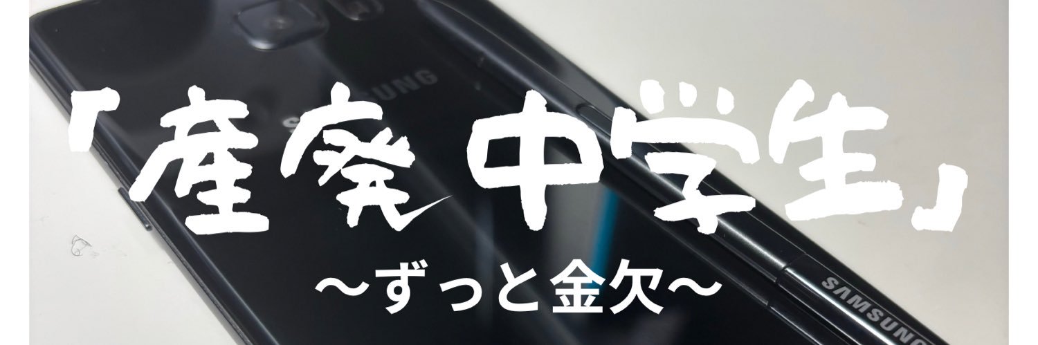 64bitApplefan's profile banner image