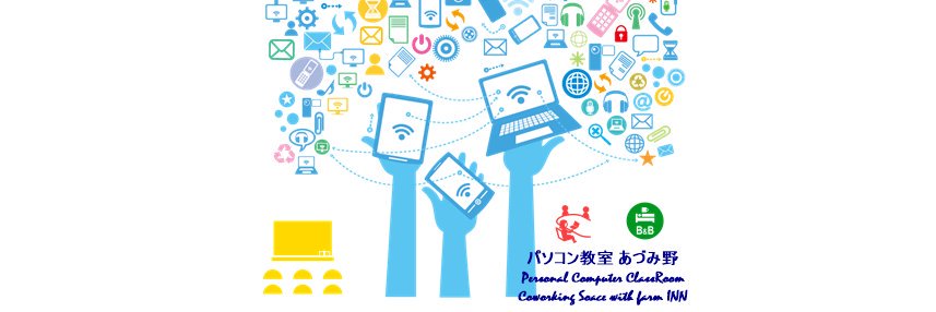 azuminoICT's profile banner image
