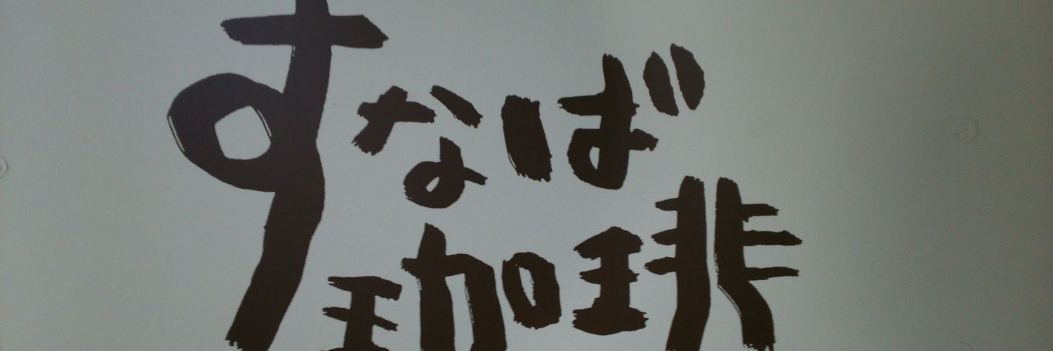 mk4482's profile banner image