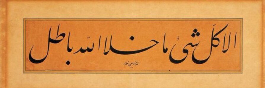 ساعٍ على قدم banner