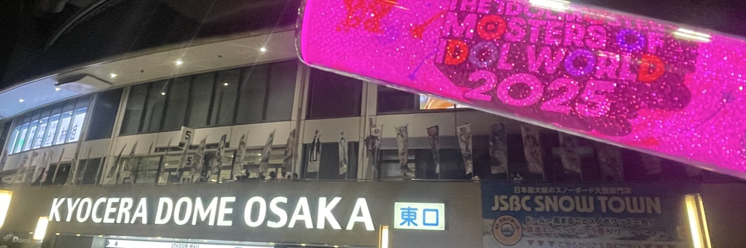 オガッチ@アイマスP banner